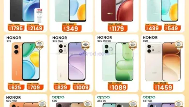 عروض سوق البلدي قطر|25 حتى 30-7-2026 el3rod.com00002