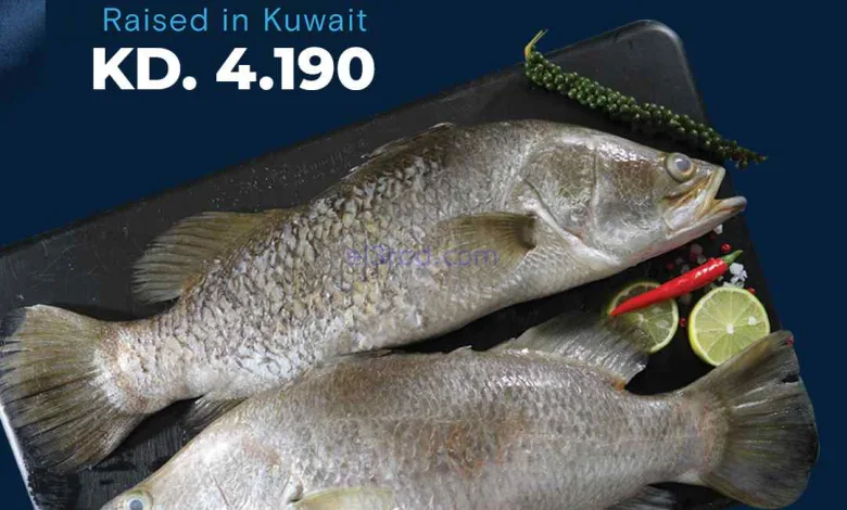 عروض لولو الكويت|سمك سيباس طازج|من 10-7-2026 el3rod.com00003