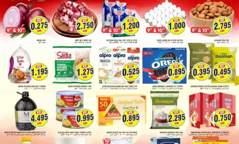 عروض الهند هايبر فروانية|خفض أسعار|حتى 11-7-2026 el3rod.com00003