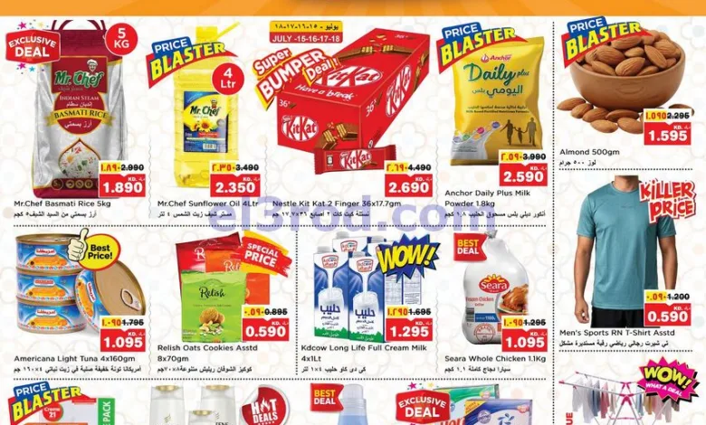 عروض نستو المرقاب بلوك 9 الكويت|15 حتى 20-7-2026 el3rod.com00003