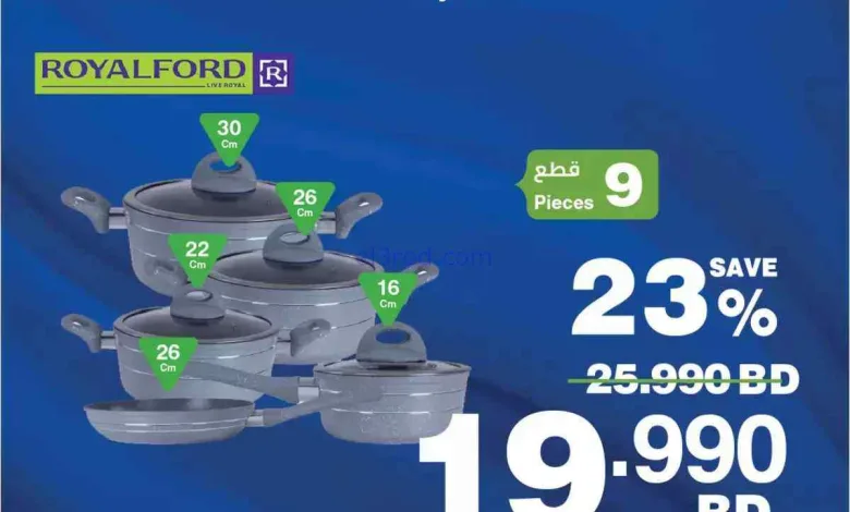 عروض هايبرماكس بحرين|توفير ماكس|19 حتى 25-7-2026 el3rod.com00003