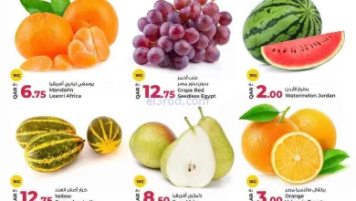 عروض روابى هايبر ماركت قطر|20 حتى 21-7-2026 el3rod.com00003