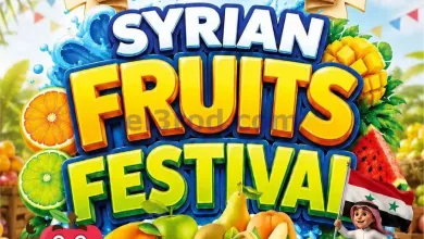 عروض السعودية جروب قطر|الخميس|23-7-2026 el3rod.com00003