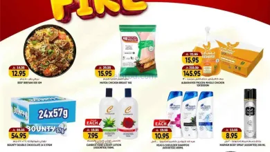 عروض جراند هايبر المنصورة|الجمعة|3-7-2026 el3rod.com00003
