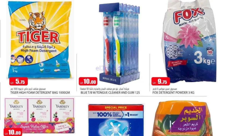 عروض جراند إكسبريس، شاحانيا|26 حتى 27-7-2026 el3rod.com00003
