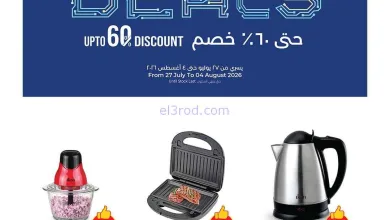 el3rod.com00003