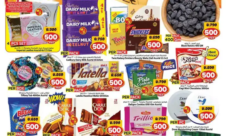 عروض مارك اند سيف جليب وفحيحيل|29-7 حتى 4-8-2026 el3rod.com00003