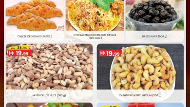 عروض ك إم للتجارة أبو شغارة|4 حتى 5-7-2026 el3rod.com00003