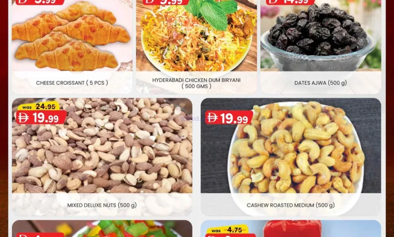 عروض ك إم للتجارة أبو شغارة|4 حتى 5-7-2026 el3rod.com00003