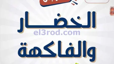 el3rod.com00003