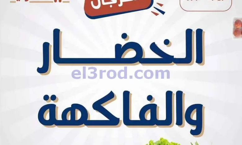el3rod.com00003