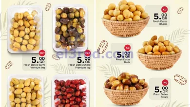 عروض مركز التموين العائلى قطر|30-7 حتى 5-8-2026 el3rod.com00003