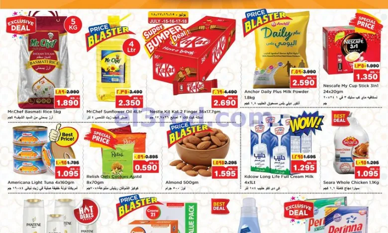 عروض نستو المهبولة 1 و 2 الكويت|15 حتى 19-7-2026 el3rod.com00004