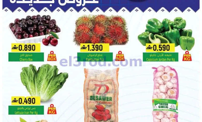 عروض حور العين سناو عمان|16 حتى 18-7-2026 el3rod.com00004