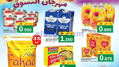 عروض البادية هايبر عمان|مهرجان|حتى 21-7-2026 el3rod.com00004