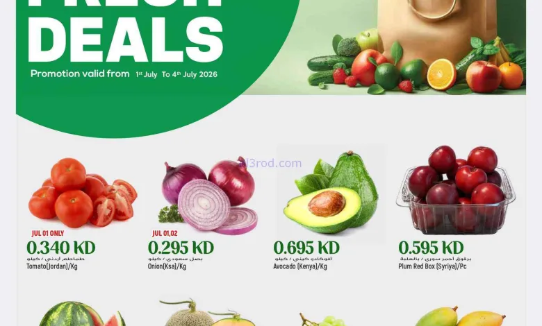 عروض جراند هايبر الكويت|فريش|حتى 4-7-2026 el3rod.com00004