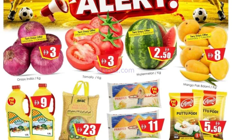عروض عمبر الامارات|6 حتى 9-7-2026 el3rod.com00005