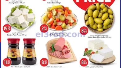 عروض سفاري قطر|23 حتى 25-7-2026 el3rod.com00005