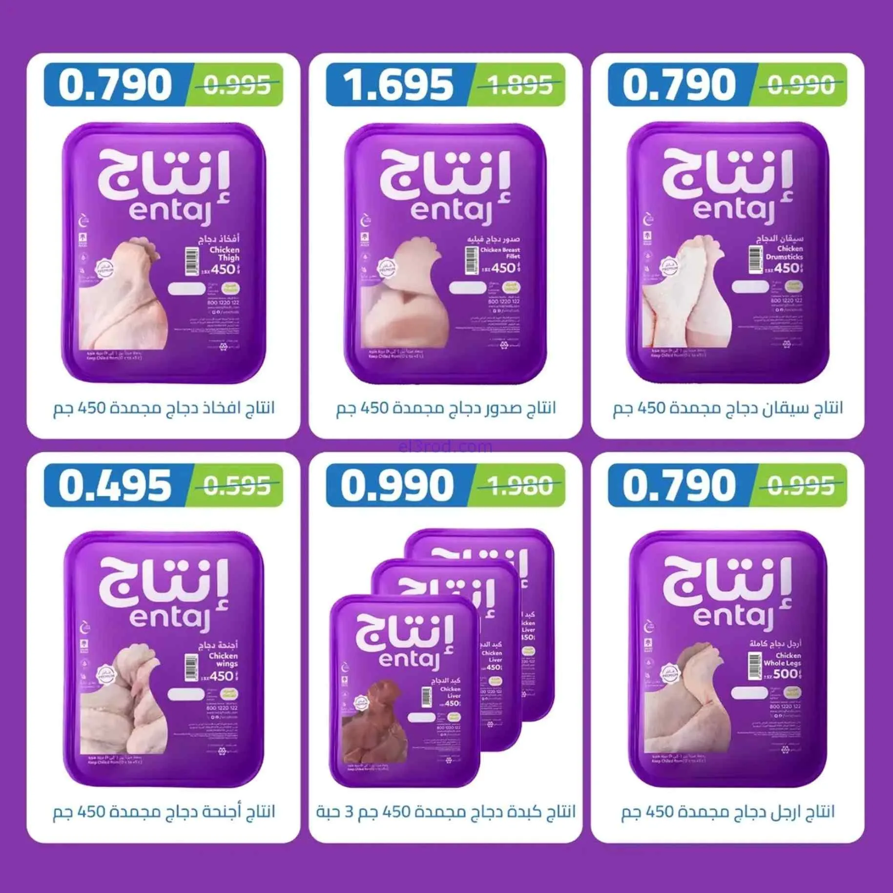 عروض جمعية اشبيلية التعاونية|9 حتى 12-7-2026