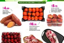 عروض أنصار جاليرى قطر|20 حتى 22-7-2026 el3rod.com00006