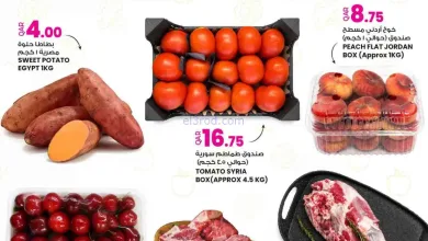 عروض أنصار جاليرى قطر|20 حتى 22-7-2026 el3rod.com00006