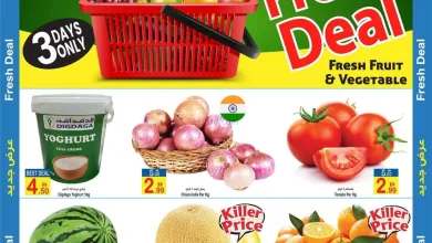 عروض سن اند ساند دبا الشيخ زايد|3 حتى 5-7-2026 el3rod.com00006