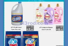 el3rod.com00006