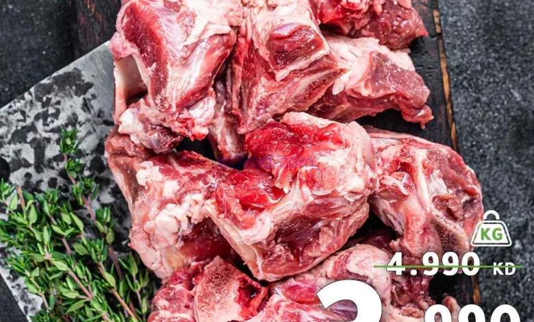 عروض هايبرماكس الكويت|فريش|5 حتى 7-7-2026 el3rod.com00006