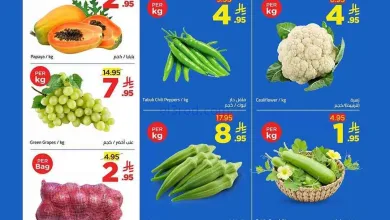 عروض وهج مارت السعودية|7-7-2026 el3rod.com00007