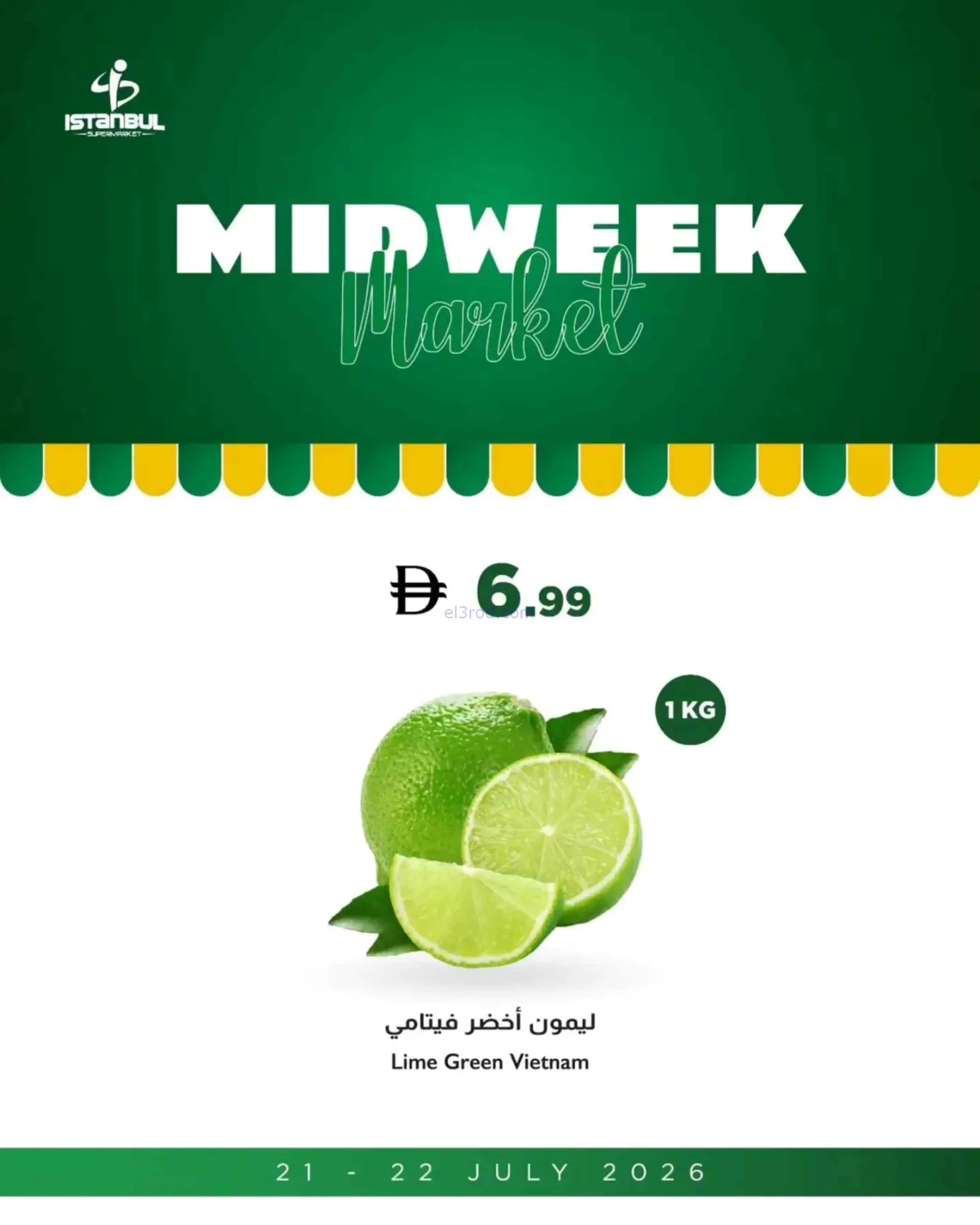 عروض اسطنبول سوبرماركت الامارات|21 حتى 22-7-2026