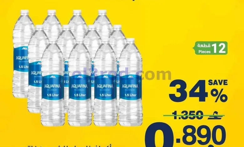 عروض هايبرماكس عمان|سوبر برومو|13 حتى 15-7-2026 el3rod.com00008