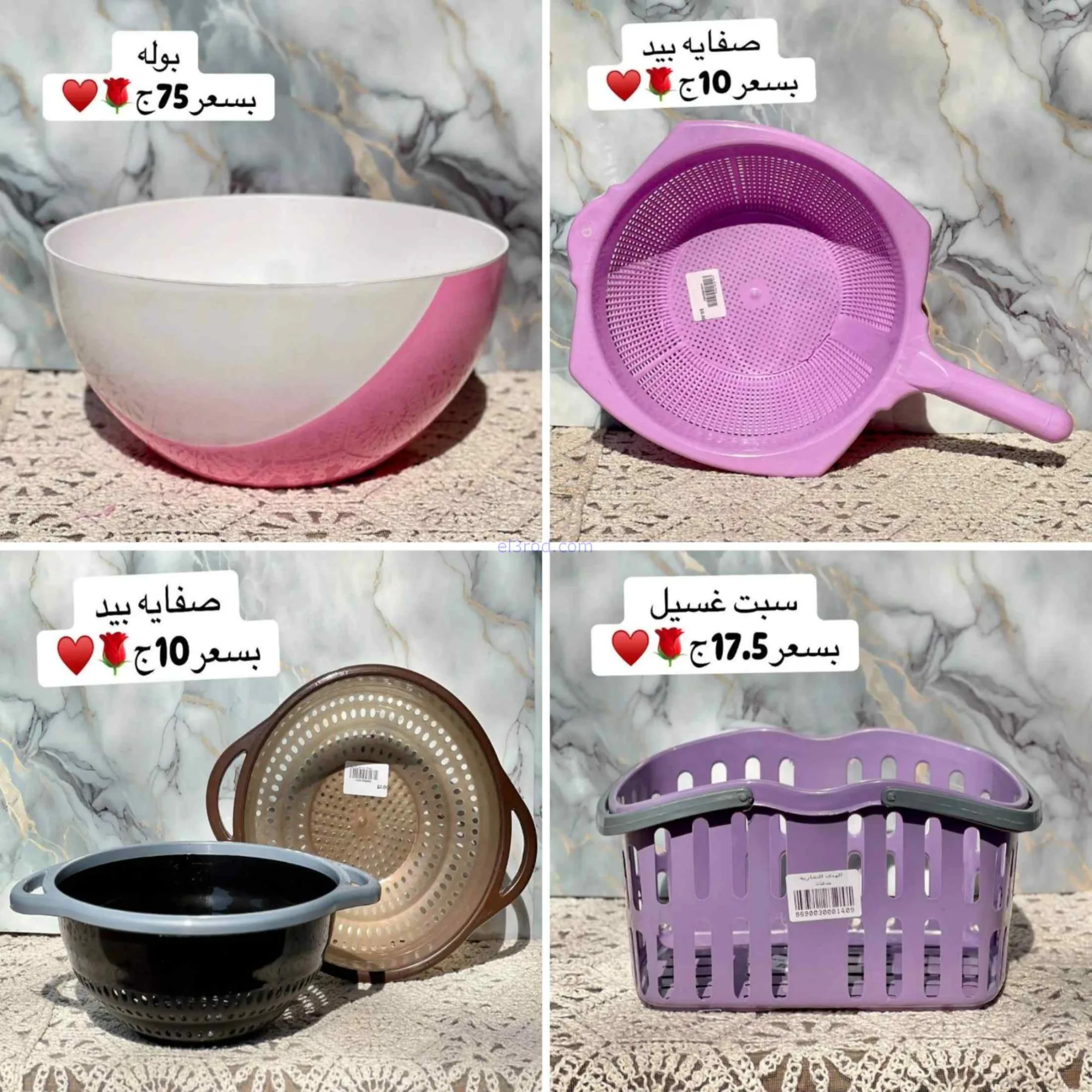 عروض كوكو اند إس شبرا مصر|بلاستيكات|من 4-7-2026