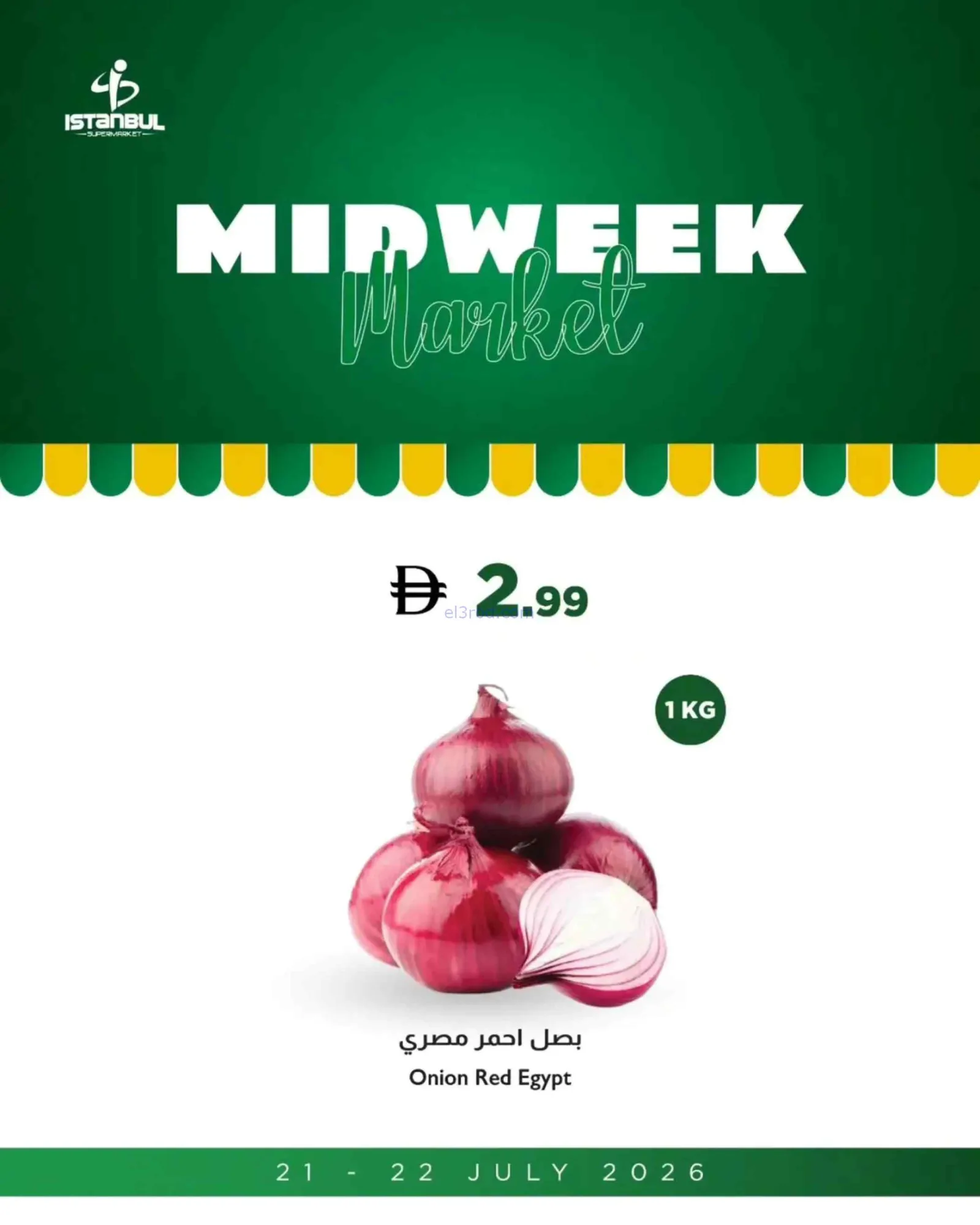 عروض اسطنبول سوبرماركت الامارات|21 حتى 22-7-2026