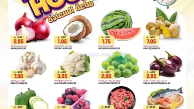 عروض جراند هايبر جدة السعودية|7-7-2026 el3rod.com00009