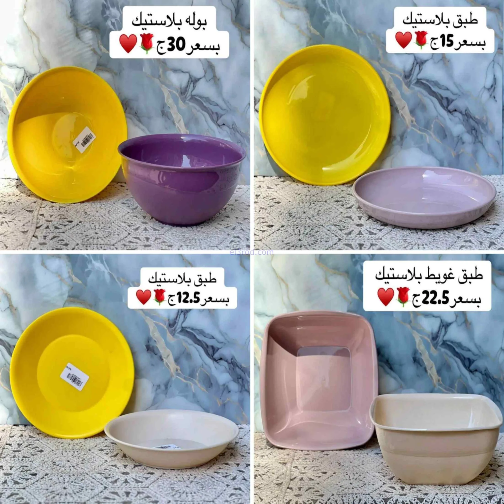 عروض كوكو اند إس شبرا مصر|بلاستيكات|من 4-7-2026