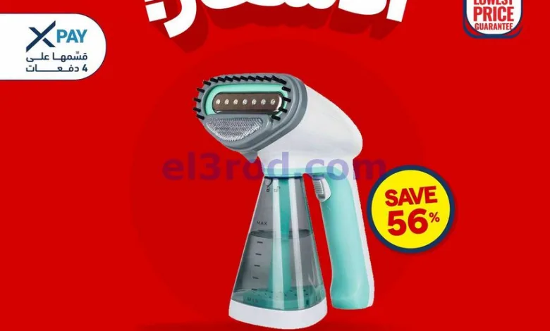 عروض الغانم الكويت|أقل أسعار|حتى 21-7-2026 el3rod.com00016