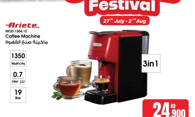 عروض بست اليوسفى الكويت|بوليفارد|حتى 2-8-2026 el3rod.com00018