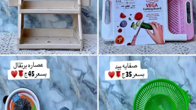 عروض كوكو اند إس شبرا مصر|بلاستيكات|من 4-7-2026 el3rod.com00020