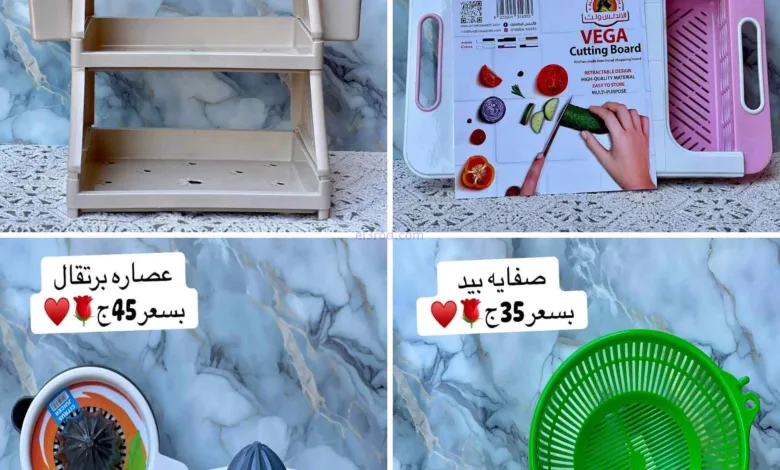 عروض كوكو اند إس شبرا مصر|بلاستيكات|من 4-7-2026 el3rod.com00020