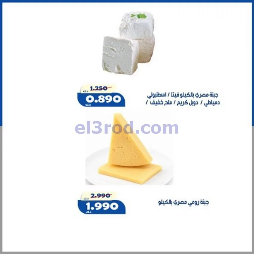 عروض جمعية الخالدية التعاونية|16 حتى 22-7-2026