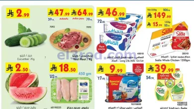 عروض بن داود خميس مشيط|أقوى|حتى 28-7-2026 el3rod.com00022