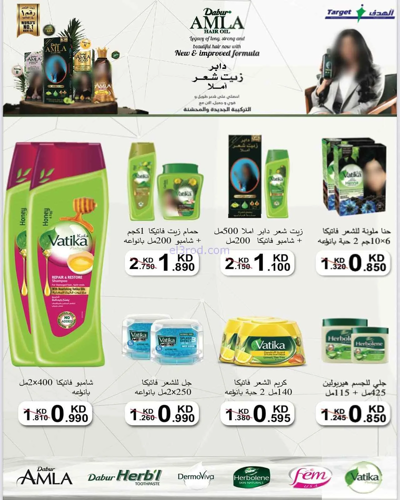 عروض جمعية الرميثية التعاونية|26 حتى 29-7-2026
