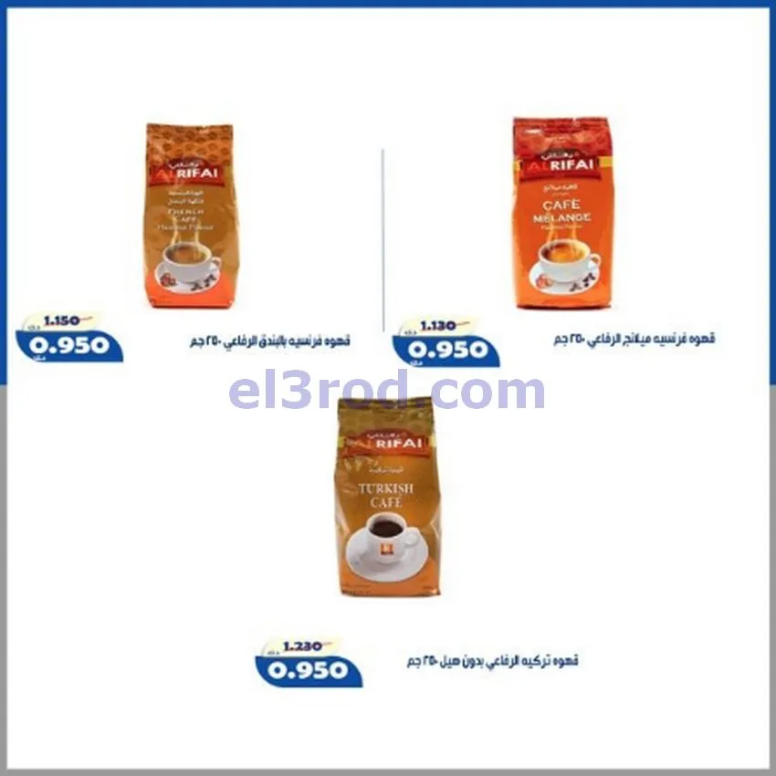 عروض جمعية الخالدية التعاونية|16 حتى 22-7-2026
