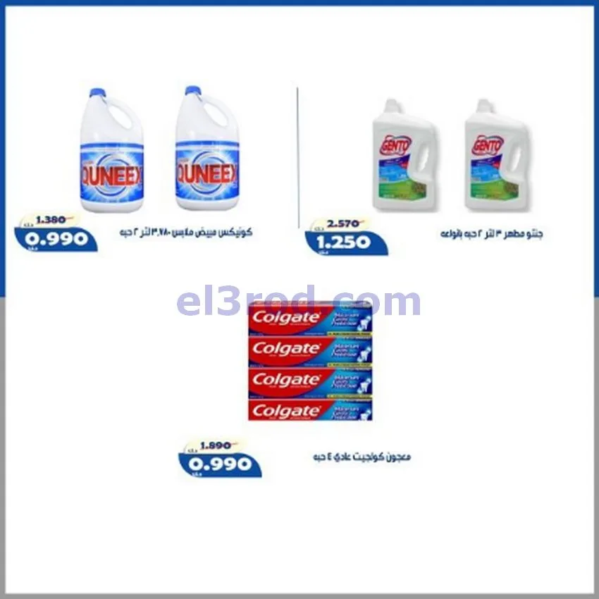 عروض جمعية الخالدية التعاونية|16 حتى 22-7-2026