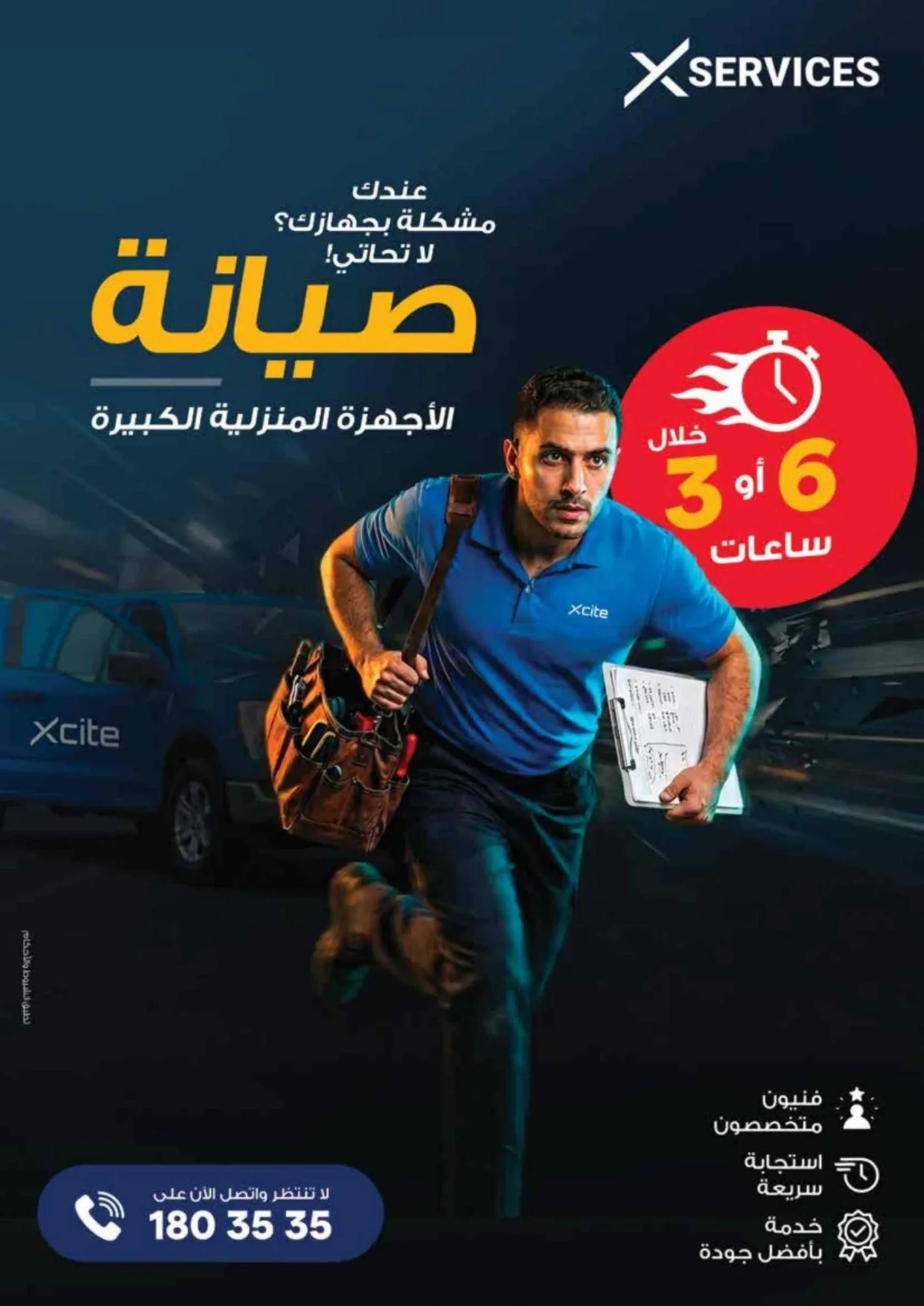 عروض إلكترونيات الغانم الكويت|8 حتى 14-8-2026