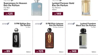 عروض شركة الأنيس قطر|العطور|حتى 10-8-2026 tsawq_net_2026-07-20_c96e7454_001