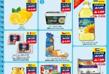 عروض فيفا سوبر ماركت عمان|المدارس|حتى 1-9-2026 el3rod.com00001