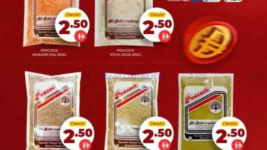 عروض العديل الإمارات|بـ 2.50 درهمًا|حتى 7-8-2026 el3rod.com00001