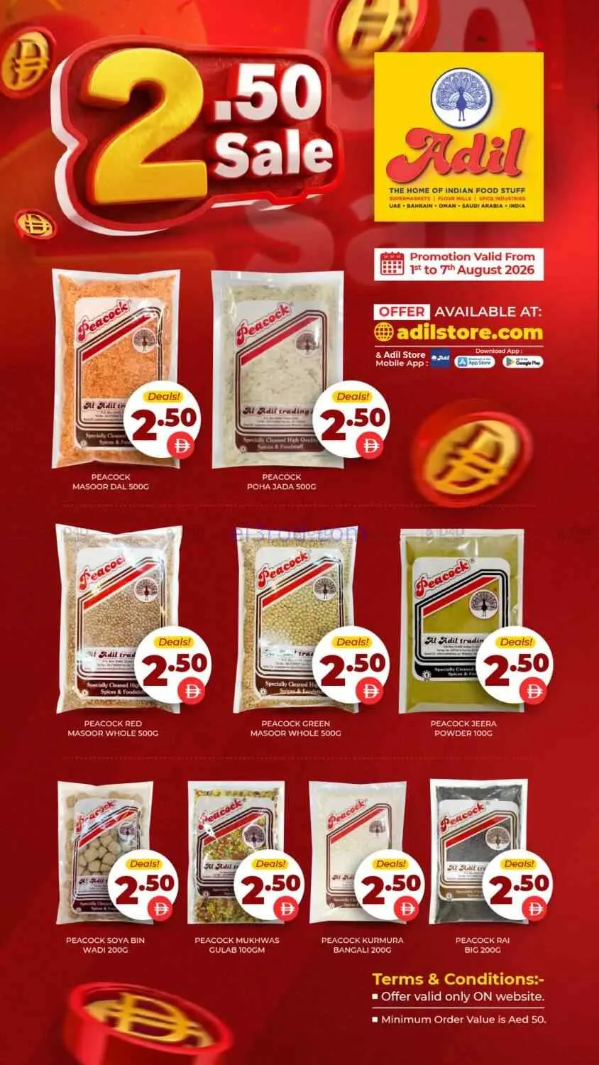عروض العديل الإمارات|بـ 2.50 درهمًا|حتى 7-8-2026