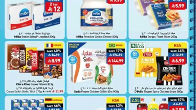 عروض فيفا سوبرماركت السعودي|المدارس|حتى 1-9-2026 el3rod.com00001